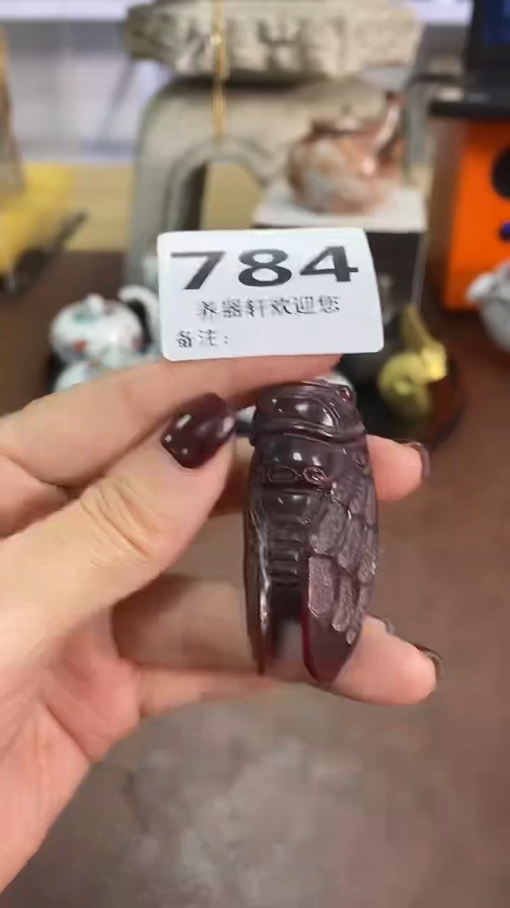 瓷片784养器轩欢迎您