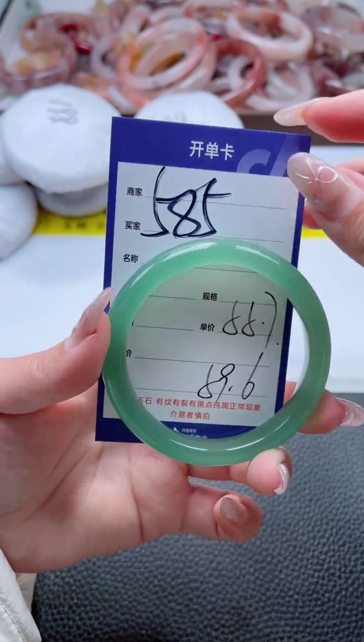 【闪购商品】石英质玉手镯未镶嵌585-