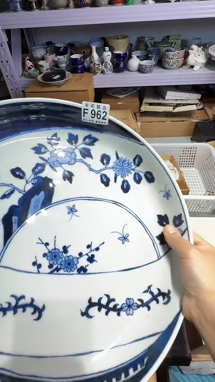 瓷片丁*茉莉甄选一号商品962
