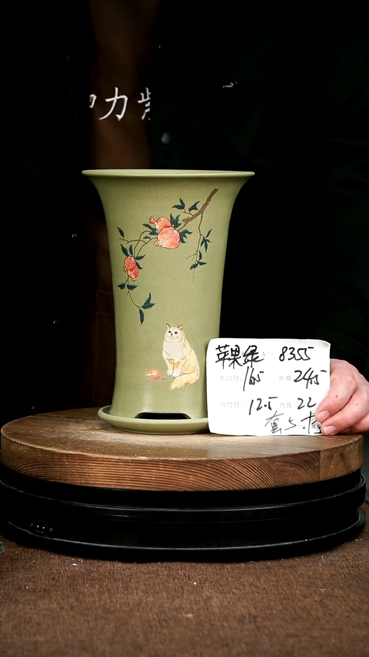 紫砂花盆花卉园艺8355+Z