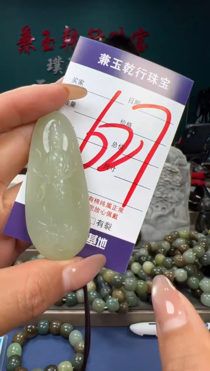 【闪购商品】和田玉颈饰未镶嵌和田玉