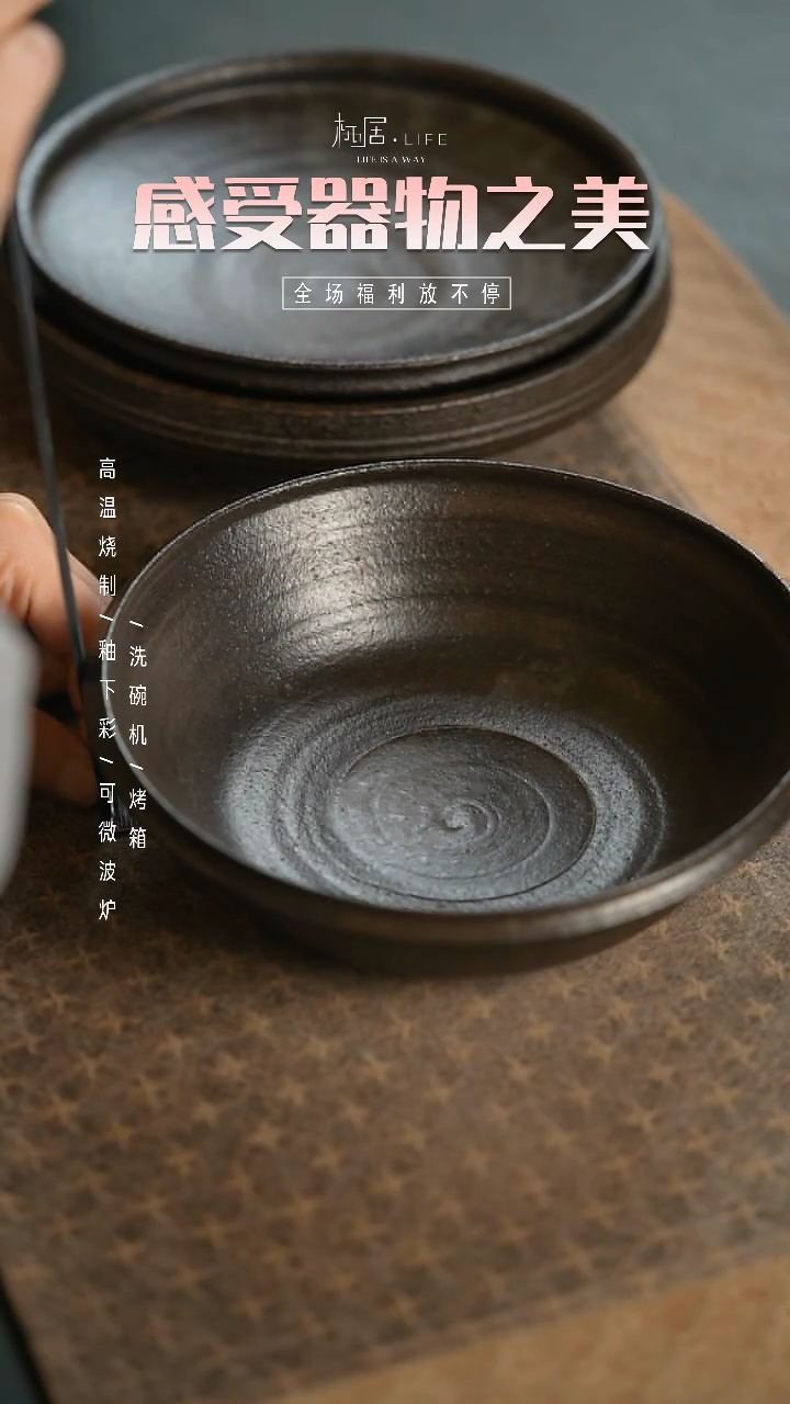 【闪购商品】陶栖居生活手工手作@@A072