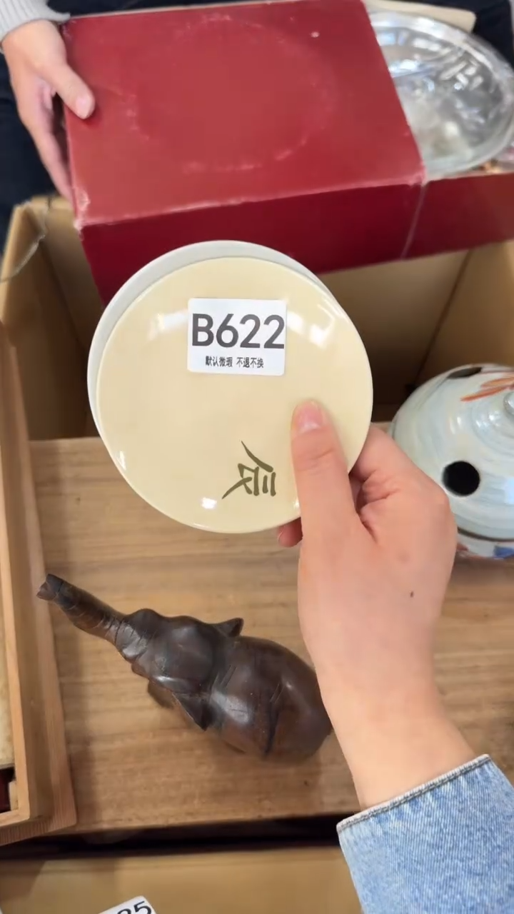 凯**堡622        茶杯垫