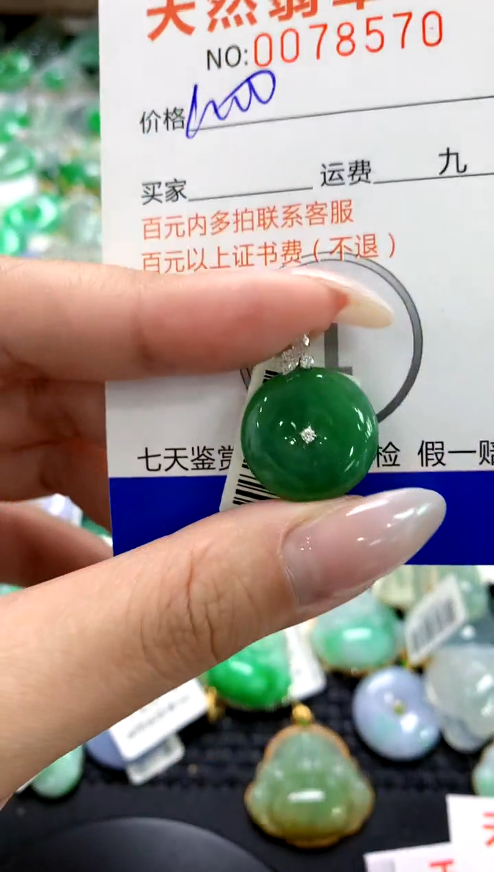 翡翠18K金镶嵌颈饰1111111111111111