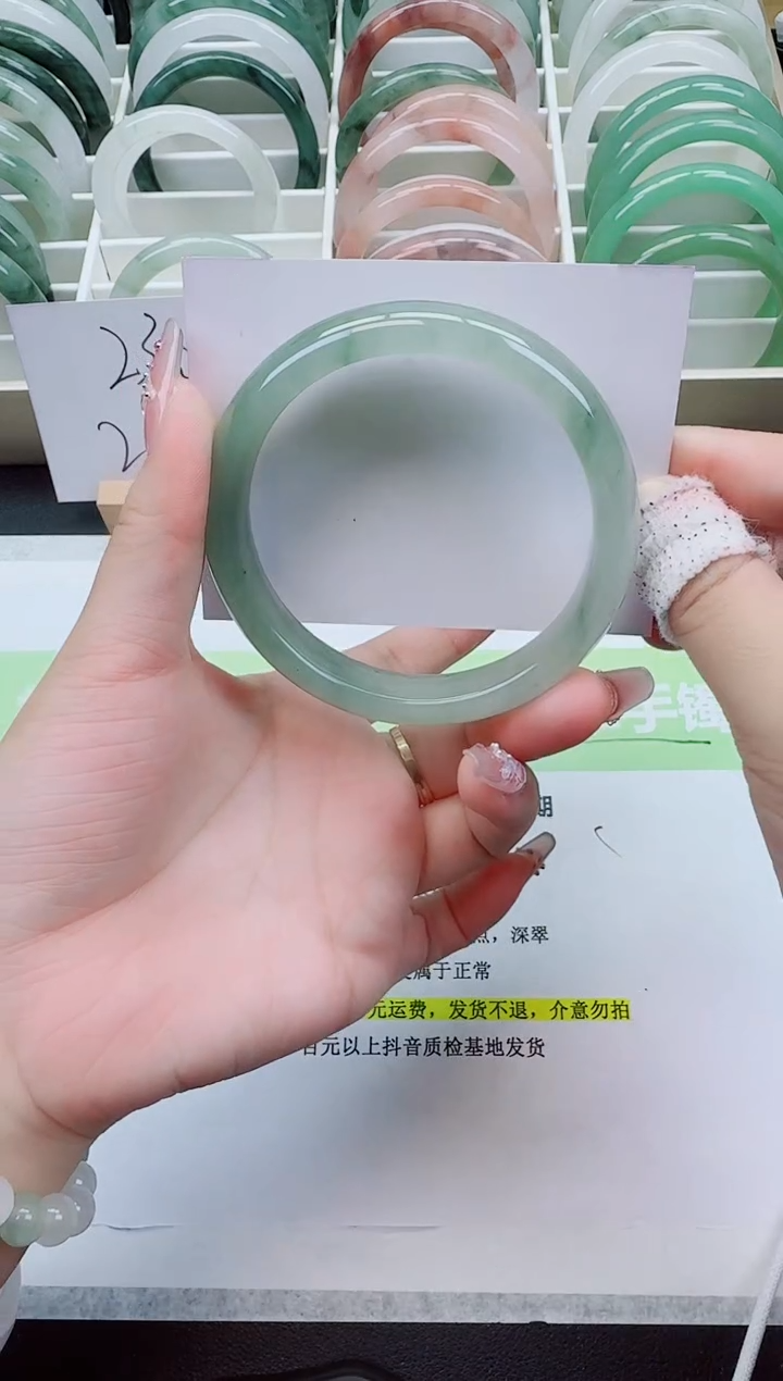 【闪购商品】石英质玉手镯未镶嵌193/62-63圈