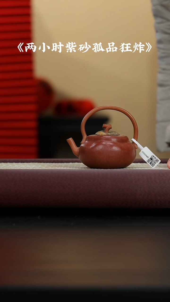 【闪购商品】紫砂茶壶紫砂壶GP专区提梁壶0129