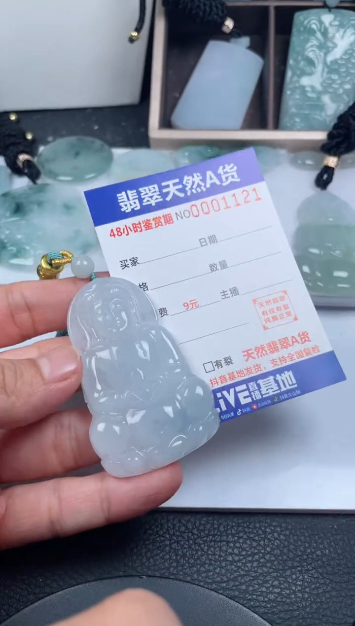 颈饰未镶嵌翡翠               