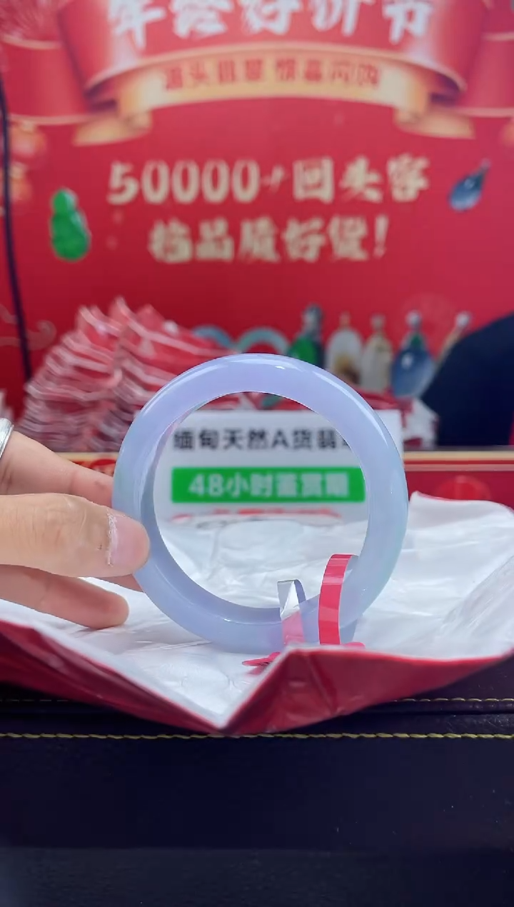 【闪购商品】翡翠手镯未镶嵌手镯2