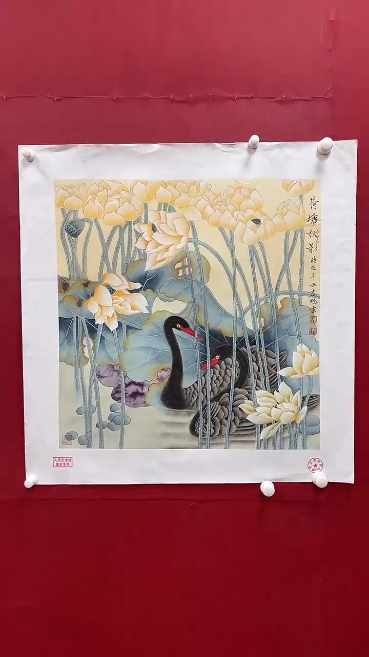 【闪购商品】国画书魁-绘画作品-16