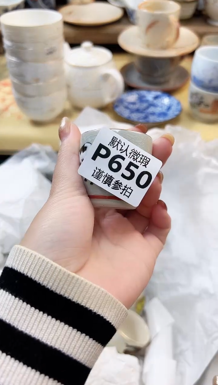 瓷片茶*姐 650           