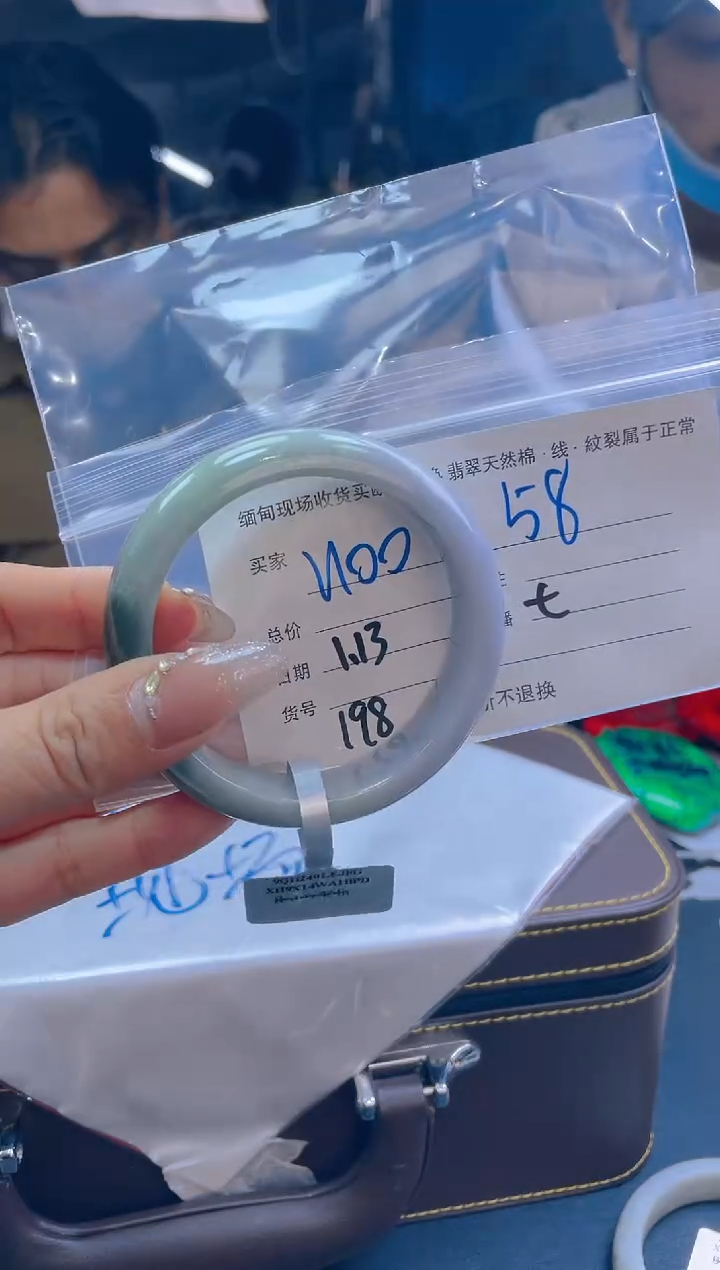 【闪购商品】定制翡翠未镶嵌毛货手镯需精细抛光/58