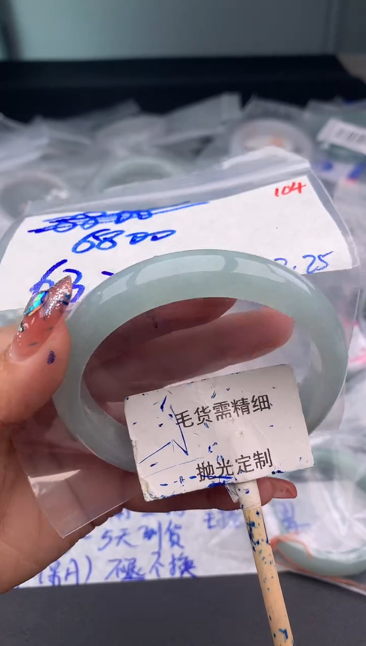 【闪购商品】定制翡翠未镶嵌毛货需精细抛光多样性发1件 6800元