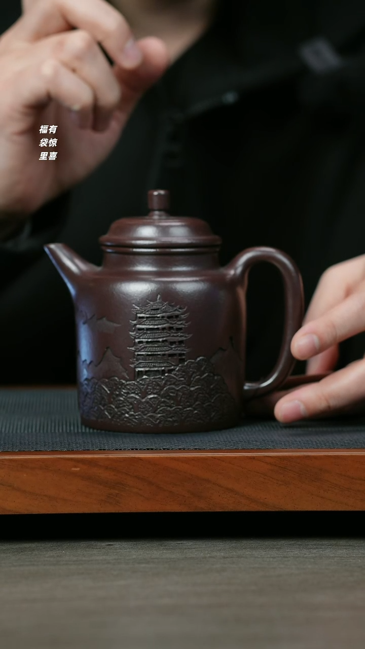 【闪购商品】紫砂茶壶H1063谭青紫泥高德中