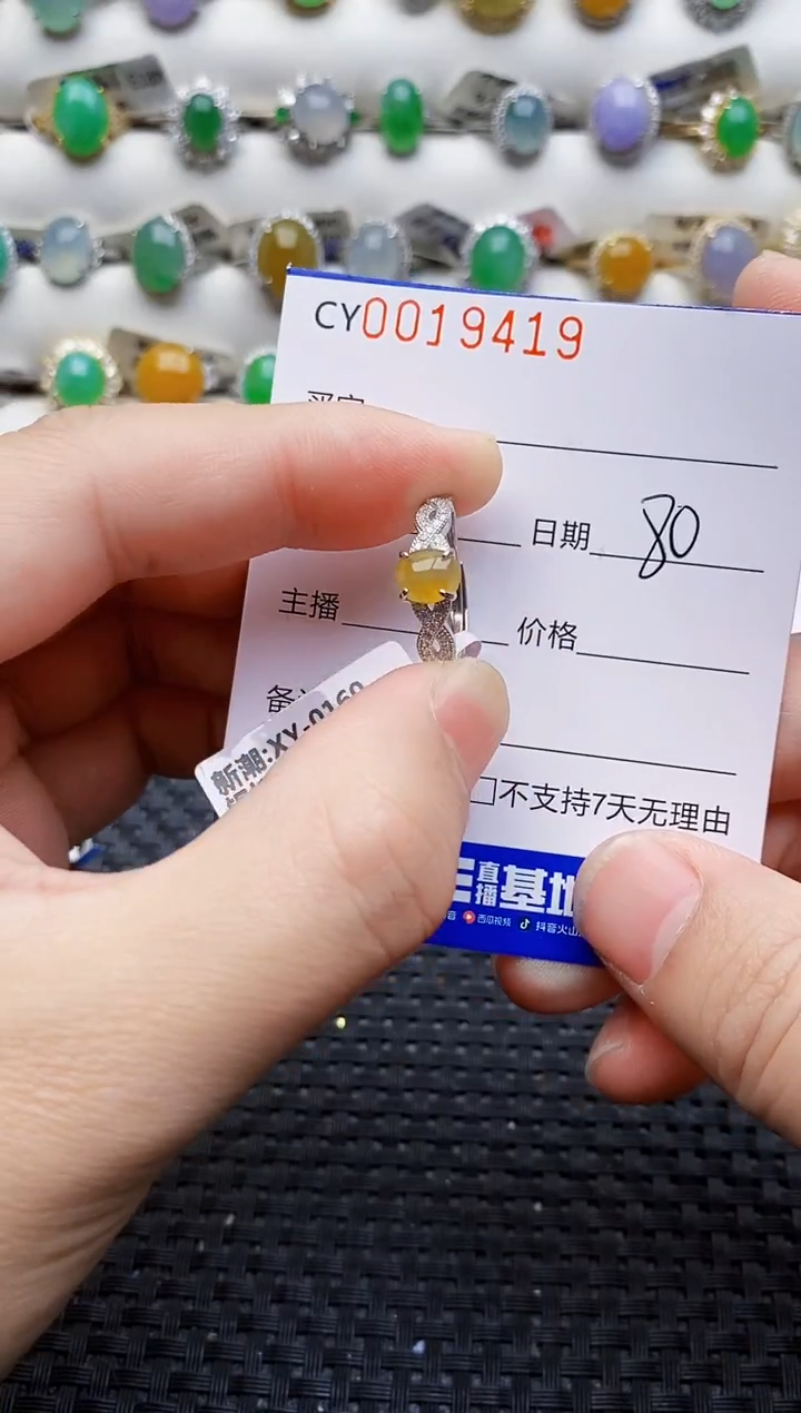 银S925镶嵌戒指翡翠9419