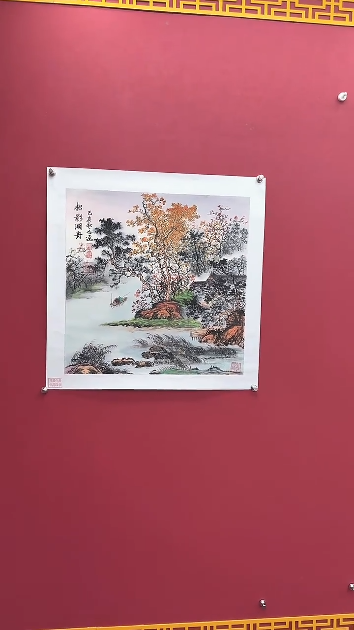 【闪购商品】国画书法绘画闪电购-