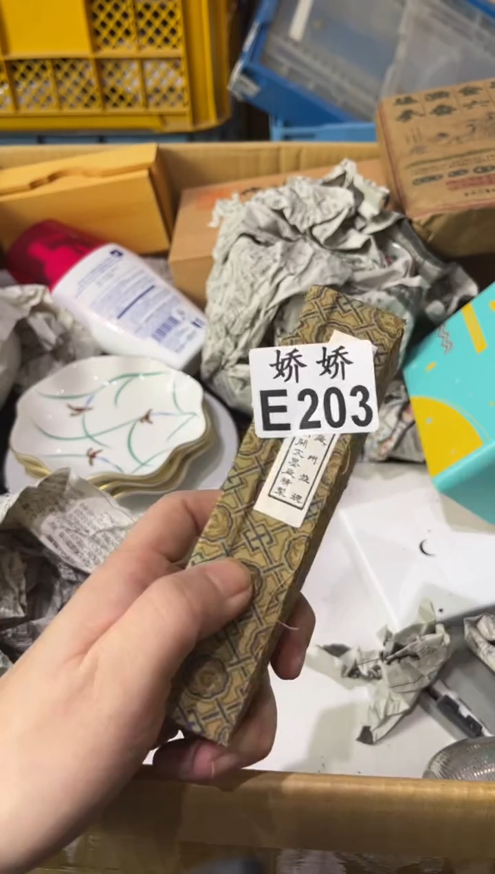 瓷S****1+203 Sunny111 