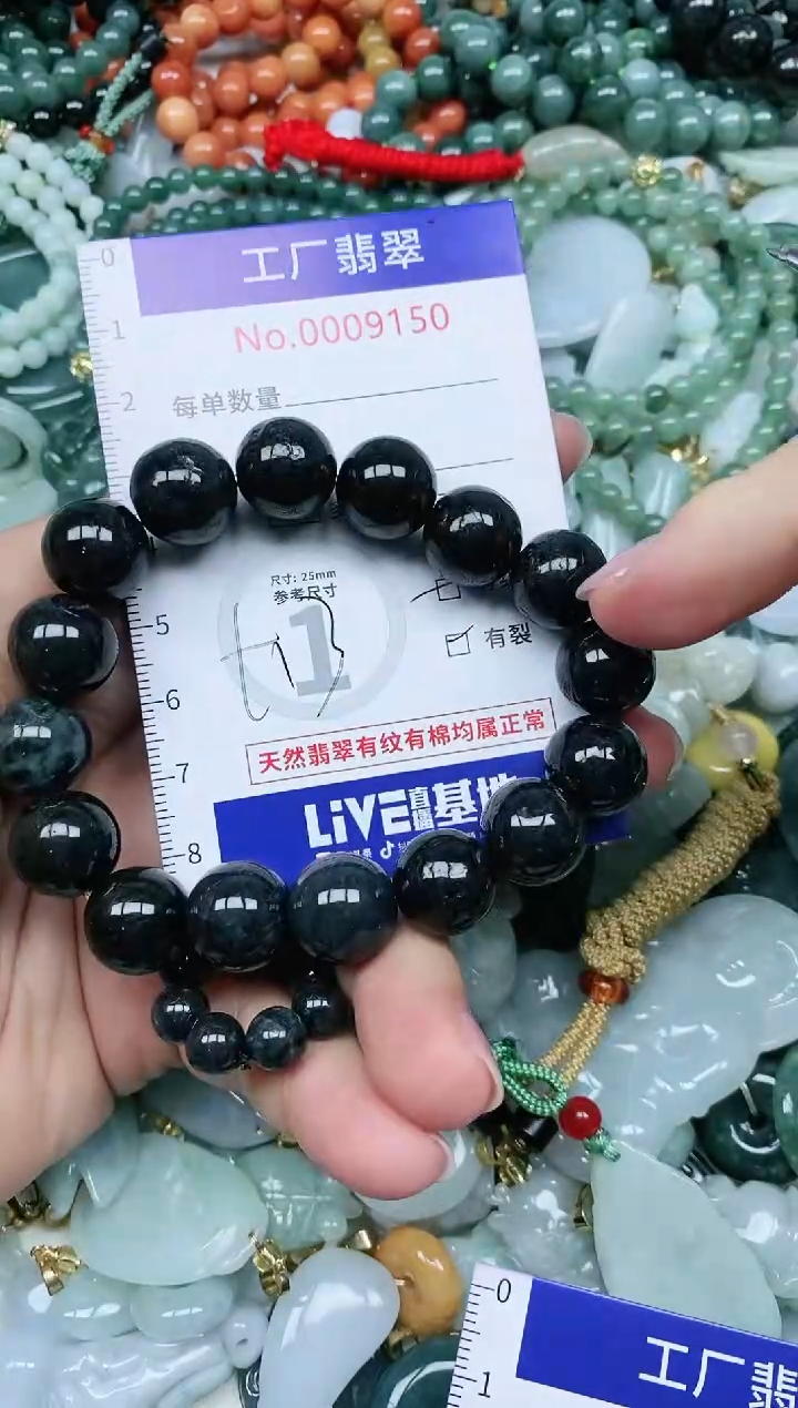 【闪购商品】翡翠吊坠(不含链)未镶嵌翡翠