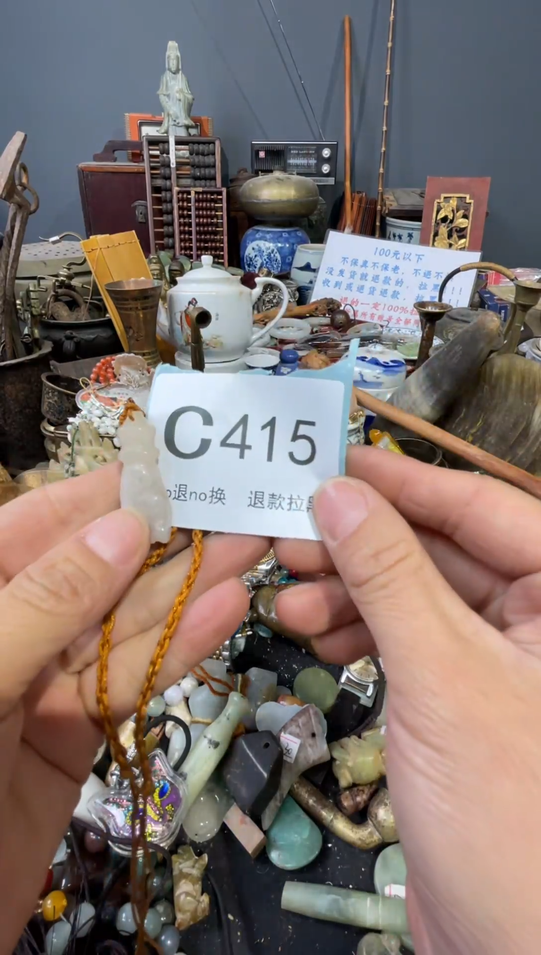 大叶紫檀（黑酸枝木类）?415