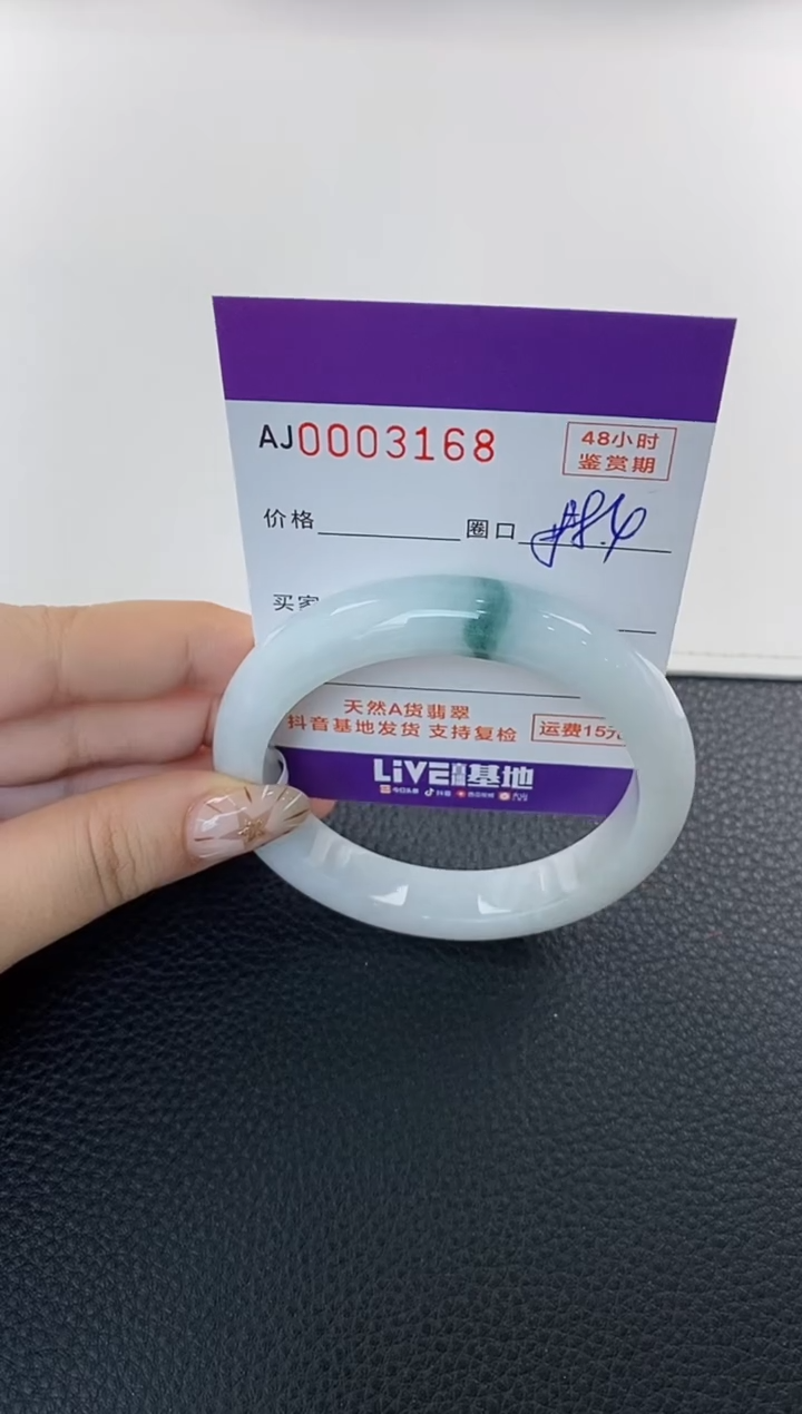 未镶嵌手镯翡翠天然A货翡翠