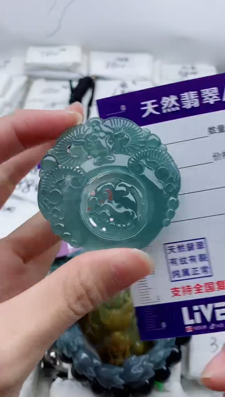 颈饰未镶嵌翡翠8
