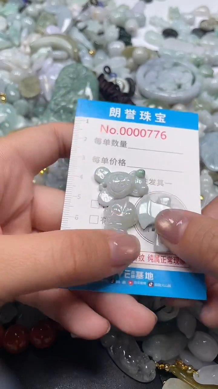 颈饰未镶嵌翡翠翡翠未镶嵌颈饰翡翠吊坠0776