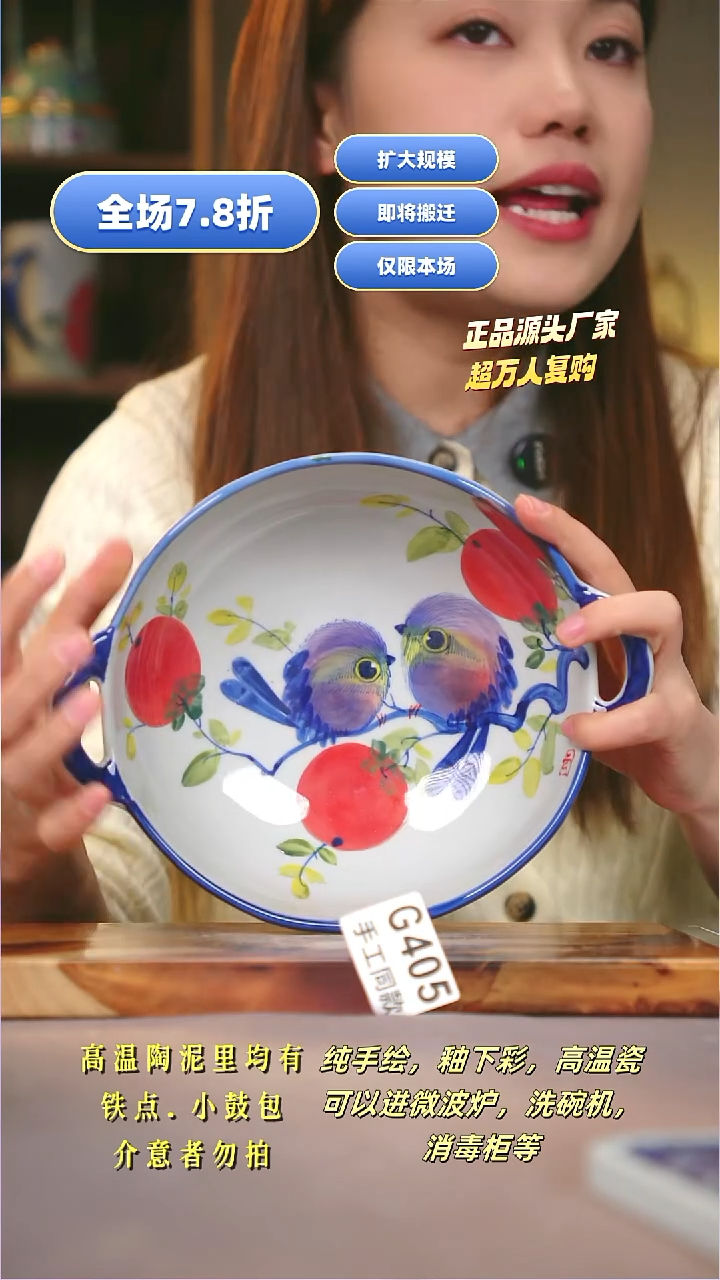 其他G405陶然集器瓷器