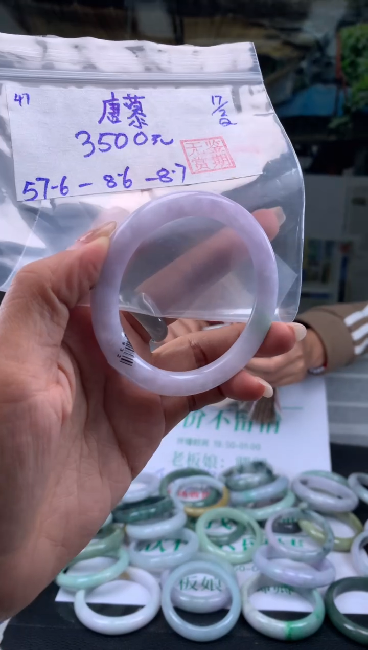 【闪购商品】翡翠手镯未镶嵌翡翠手镯 下单联系小耳机#47