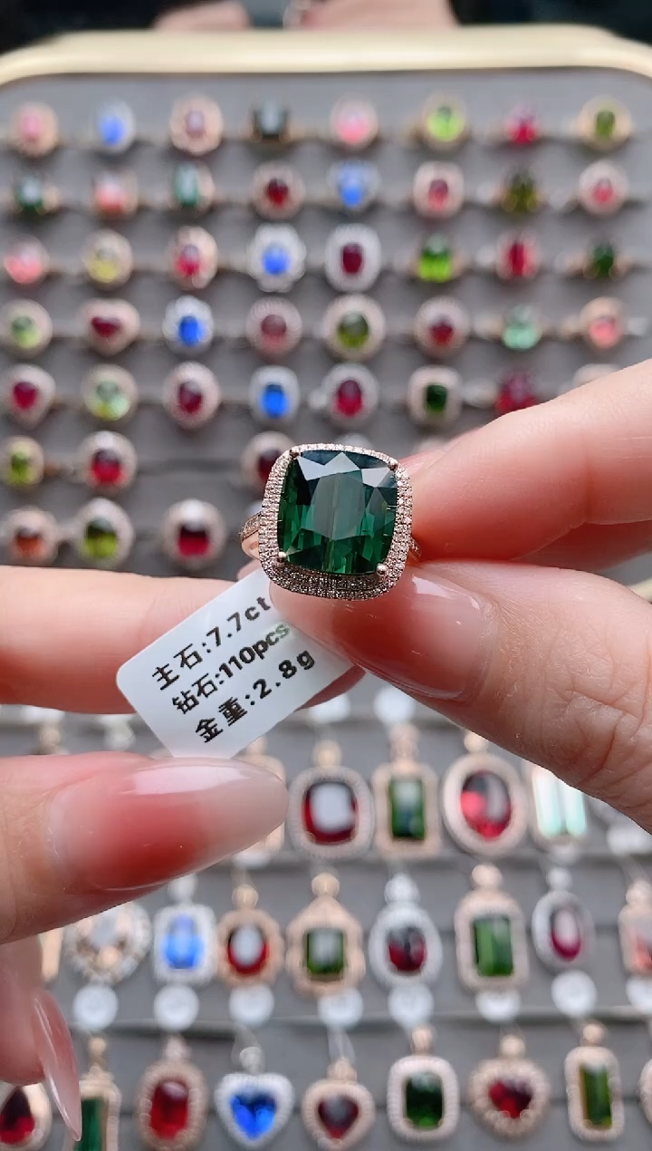 【闪购商品】碧玺戒指18K金镶嵌7.7克拉