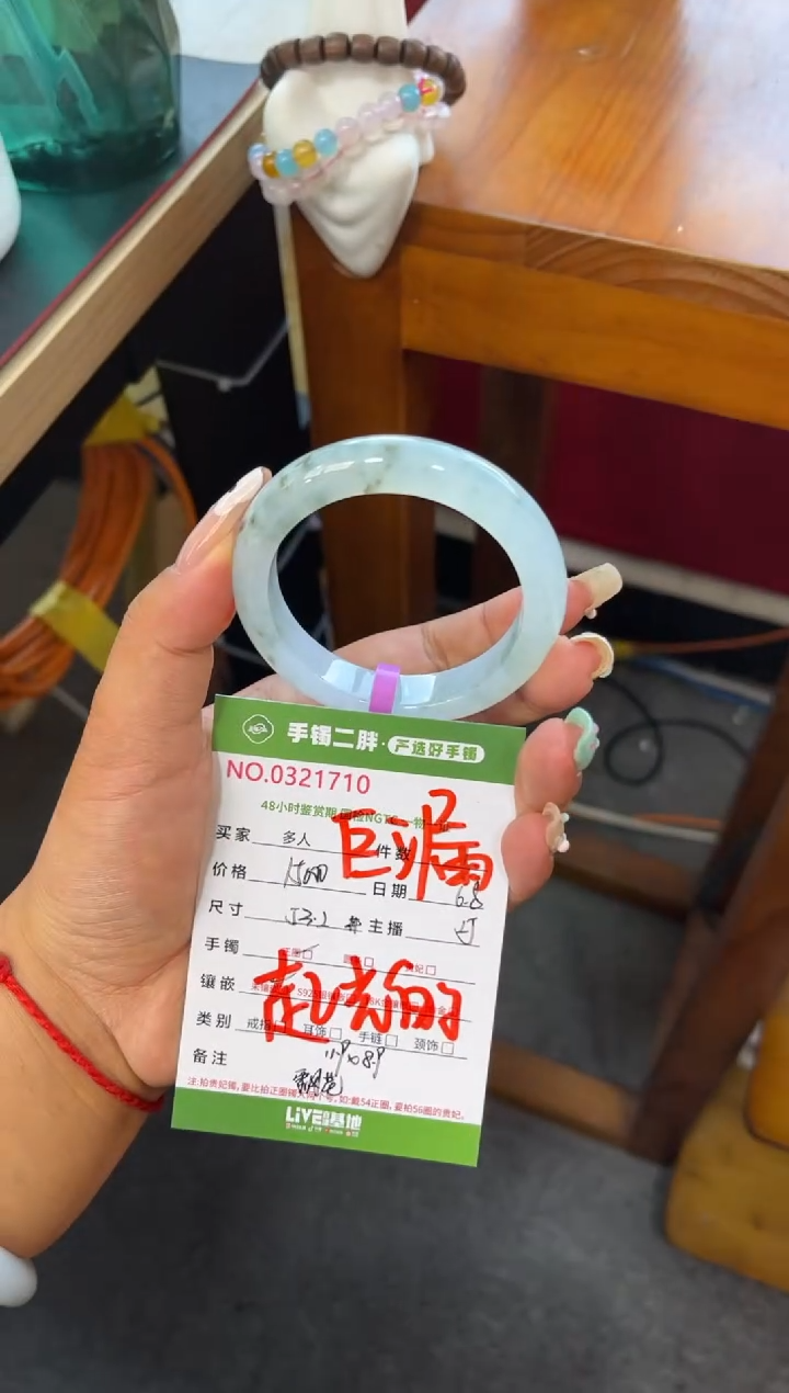 翡翠手镯未镶嵌多人