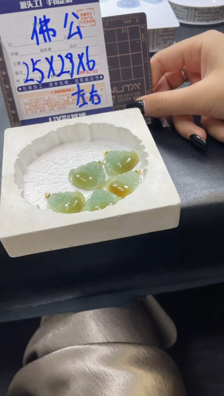 【闪购商品】定制翡翠18K金镶嵌DDH97548/多样性发一件