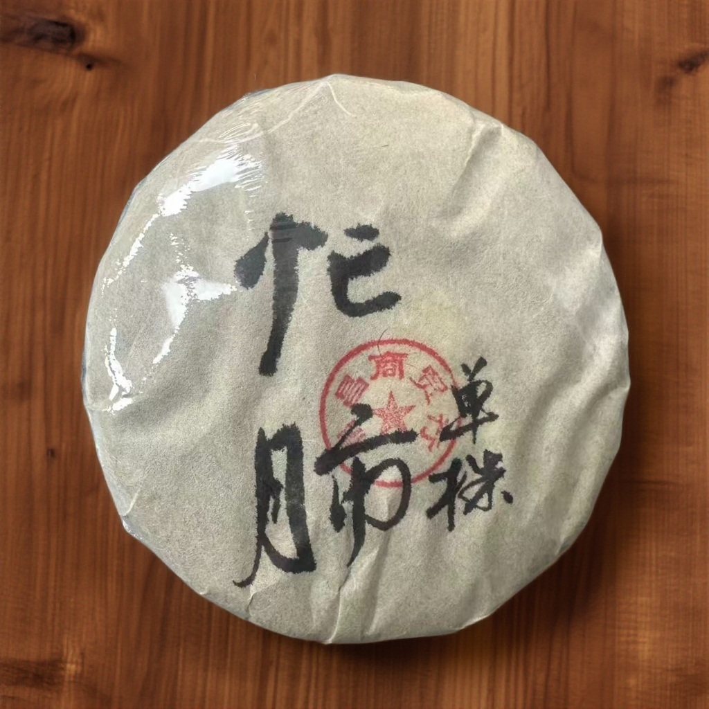 2023年忙肺单株普洱生茶饼100克