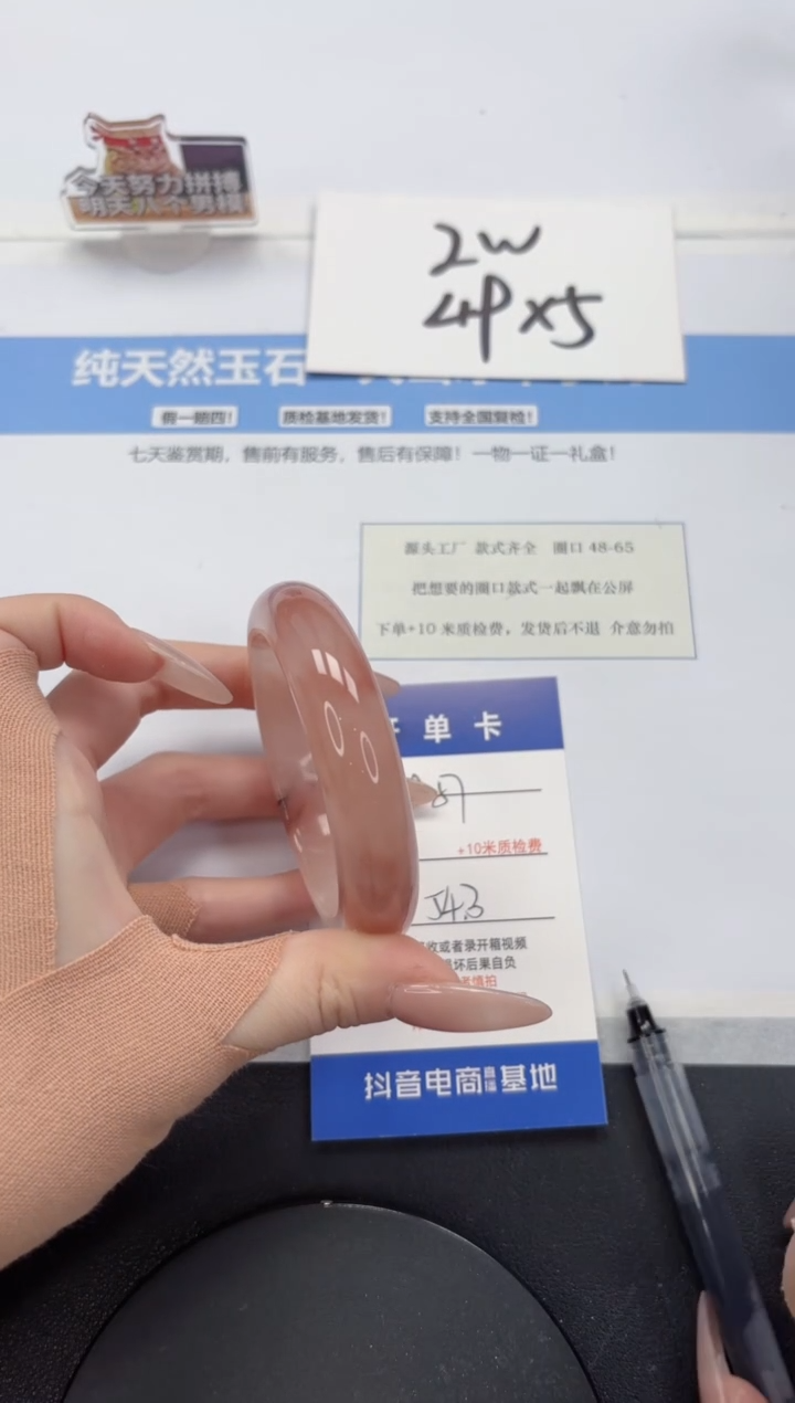 【闪购商品】石英质玉手镯未镶嵌A57-54.3