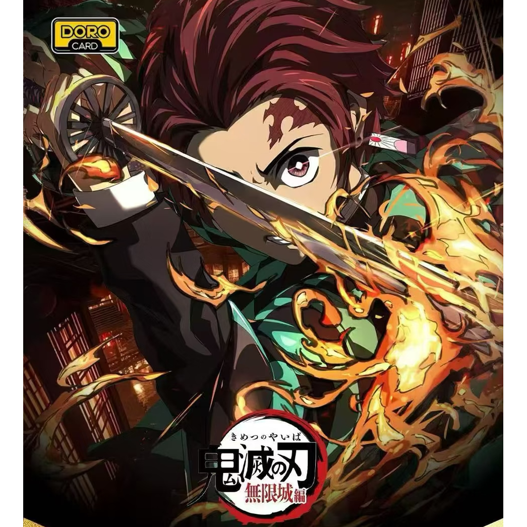 哆乐卡 x 鬼灭之刃第一弹无限城决战典藏卡牌（小九代拆）