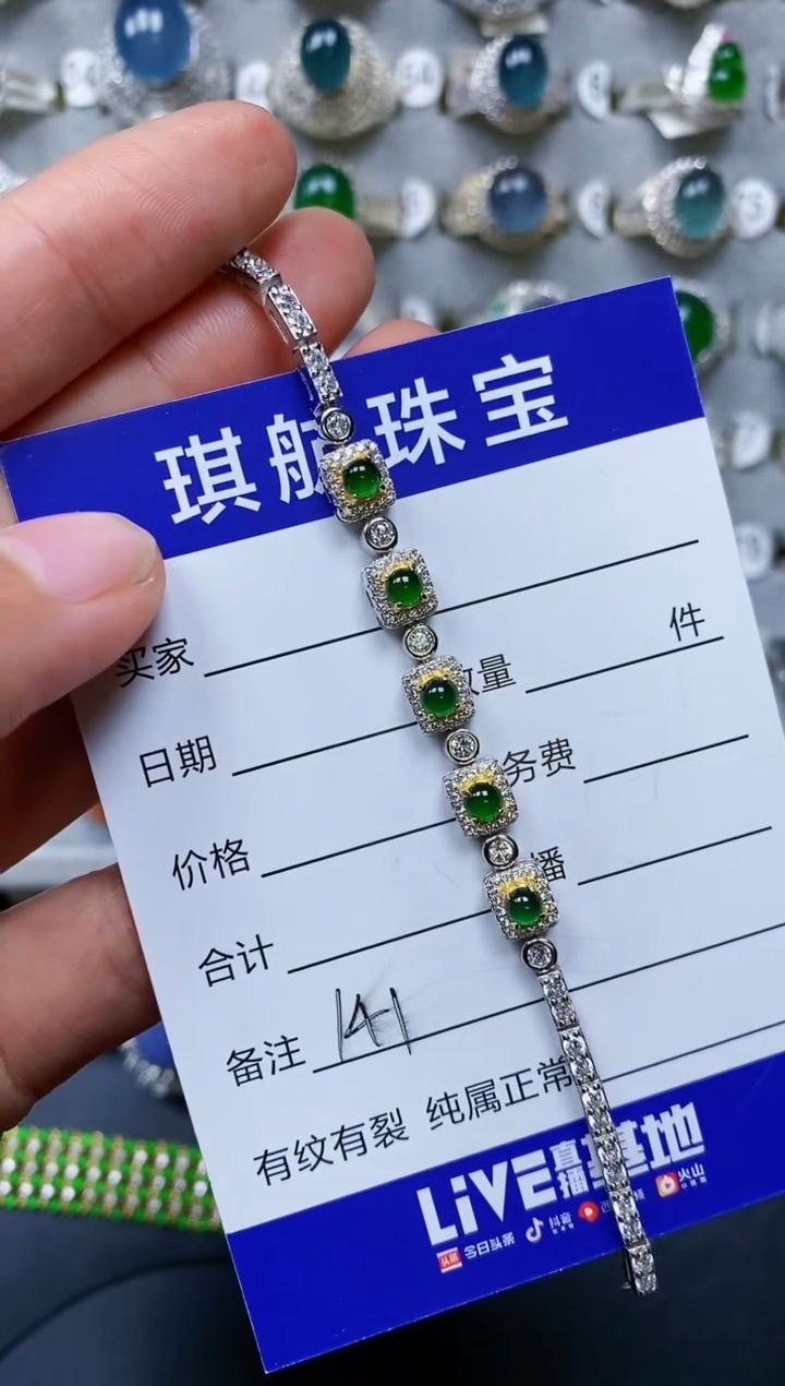 【闪购商品】翡翠手链银S925镶嵌0141