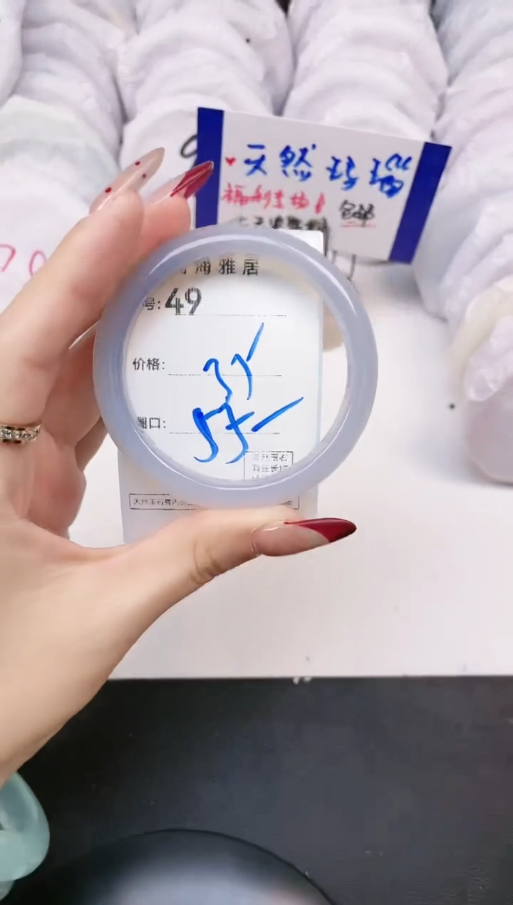 【闪购商品】玛瑙/玉髓手镯未镶嵌49