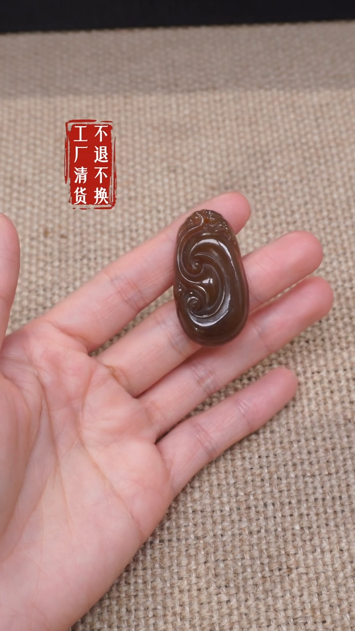 【闪购商品】和田玉未镶嵌挂件204工厂抛货 不退不换