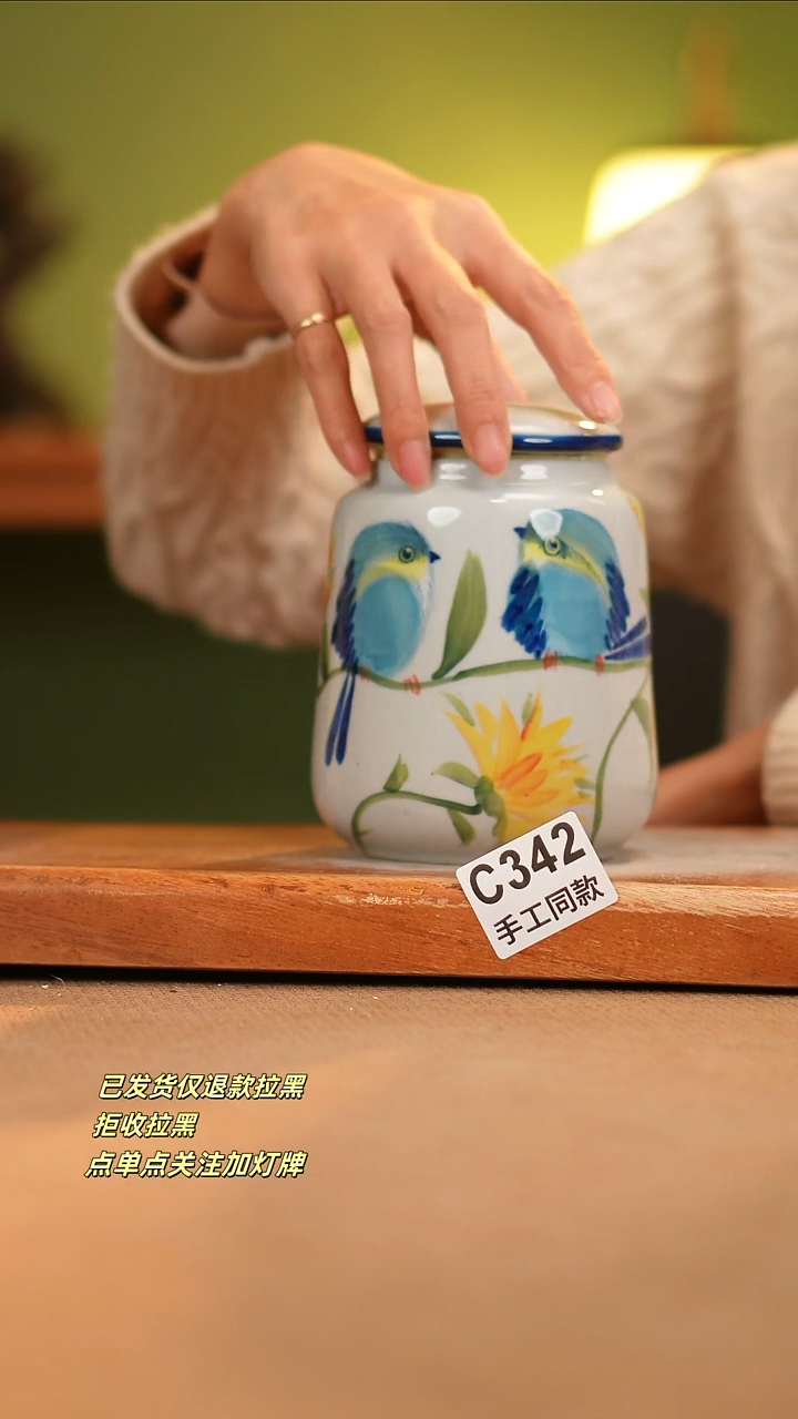 【闪购商品】其他C342窑林瓷业瓷器