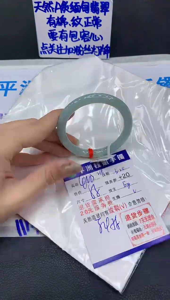 翡翠未镶嵌手镯11111111111