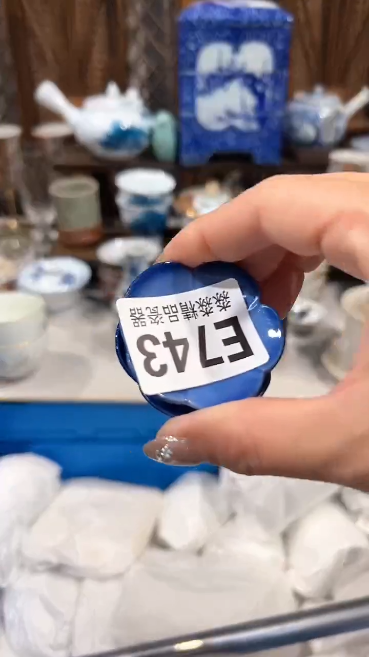 瓷片888888888888 743