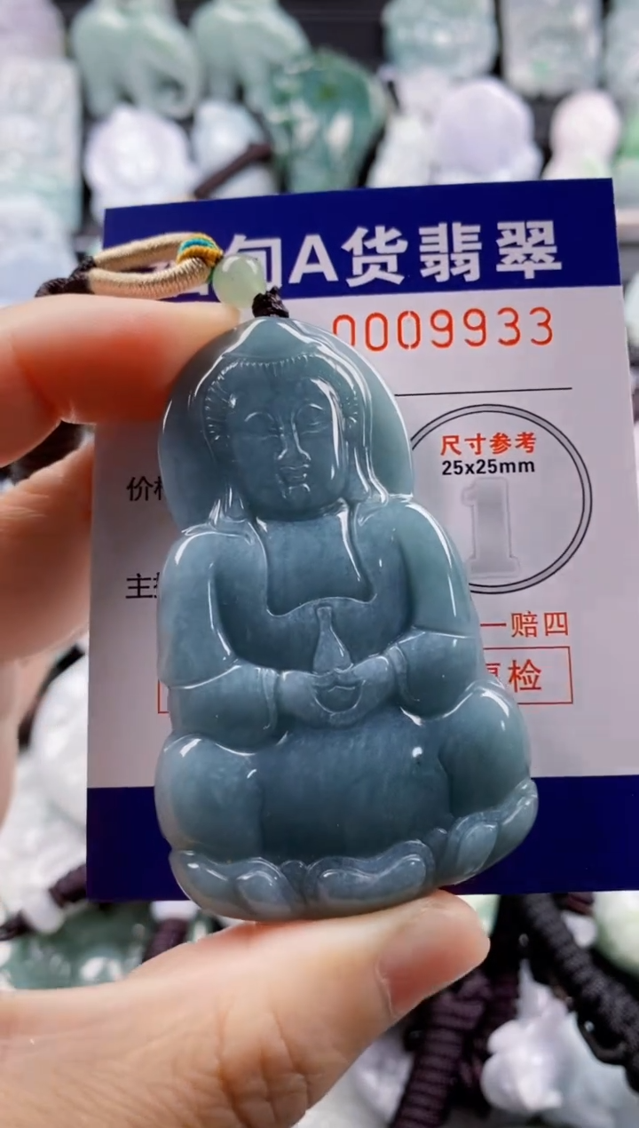 【闪购商品】翡翠吊坠(不含链)未镶嵌1