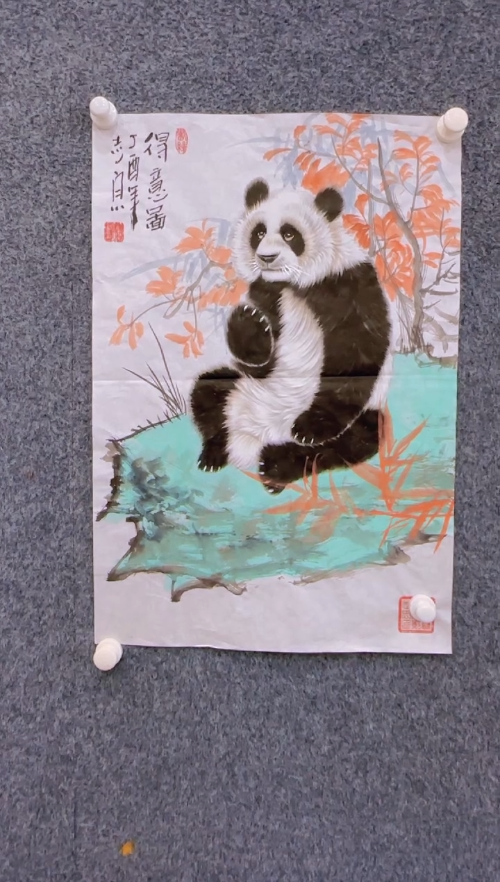 【闪购商品】国画1.28-展馆郑志宗四尺三开-熊猫07