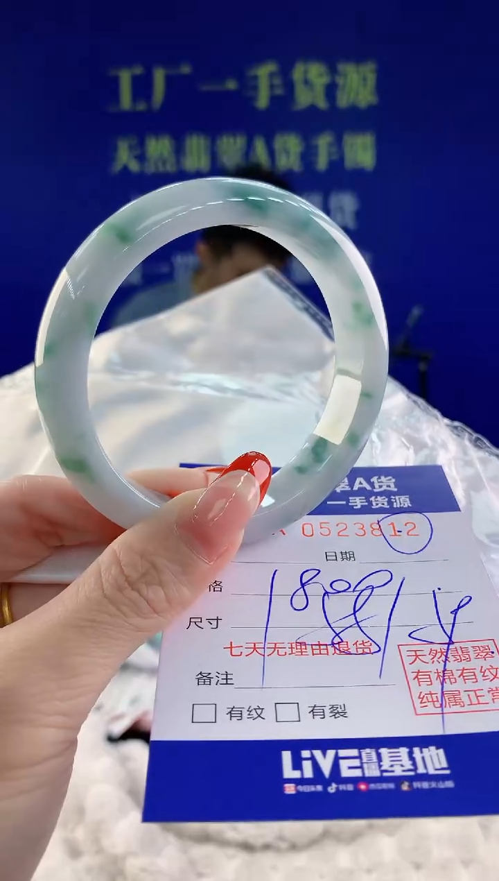 【闪购商品】翡翠手镯未镶嵌12天然A货翡翠