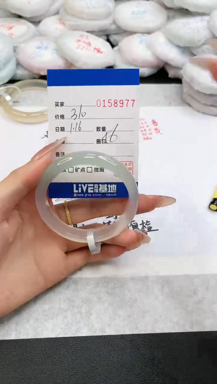【闪购商品】玛瑙/玉髓手镯未镶嵌8977