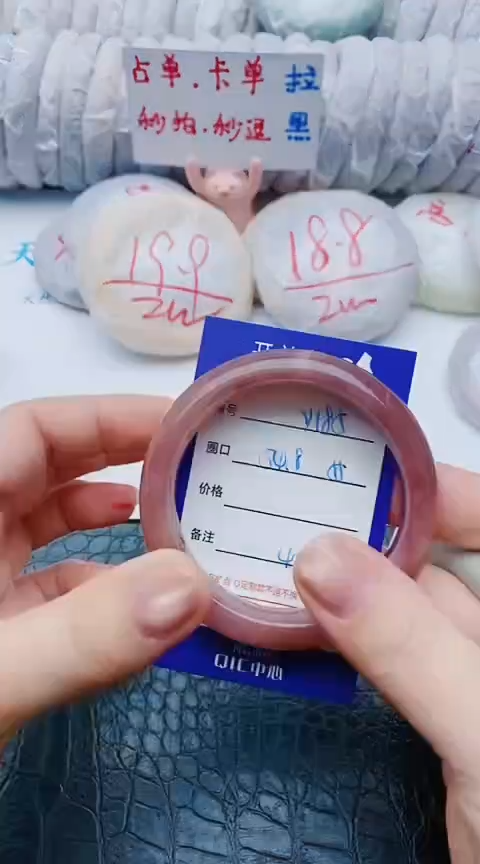 未镶嵌手镯石英质玉y185+54-55