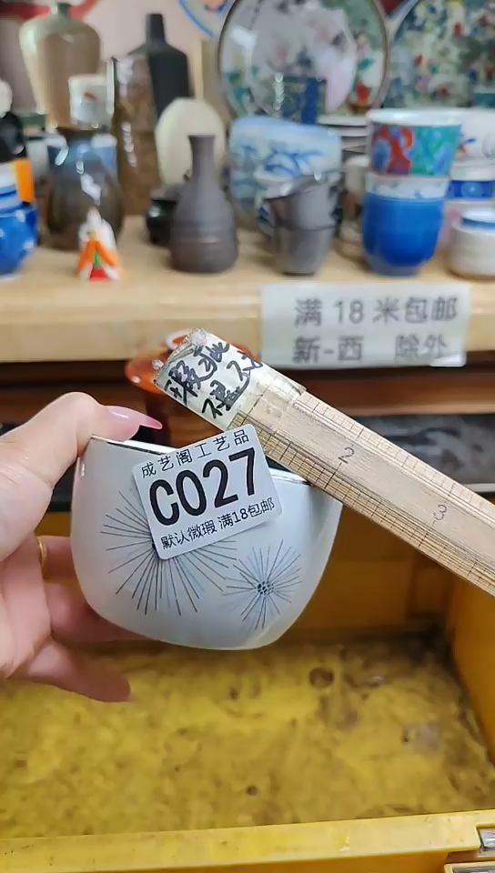 瓷片027瓷片瓷片瓷片瓷片