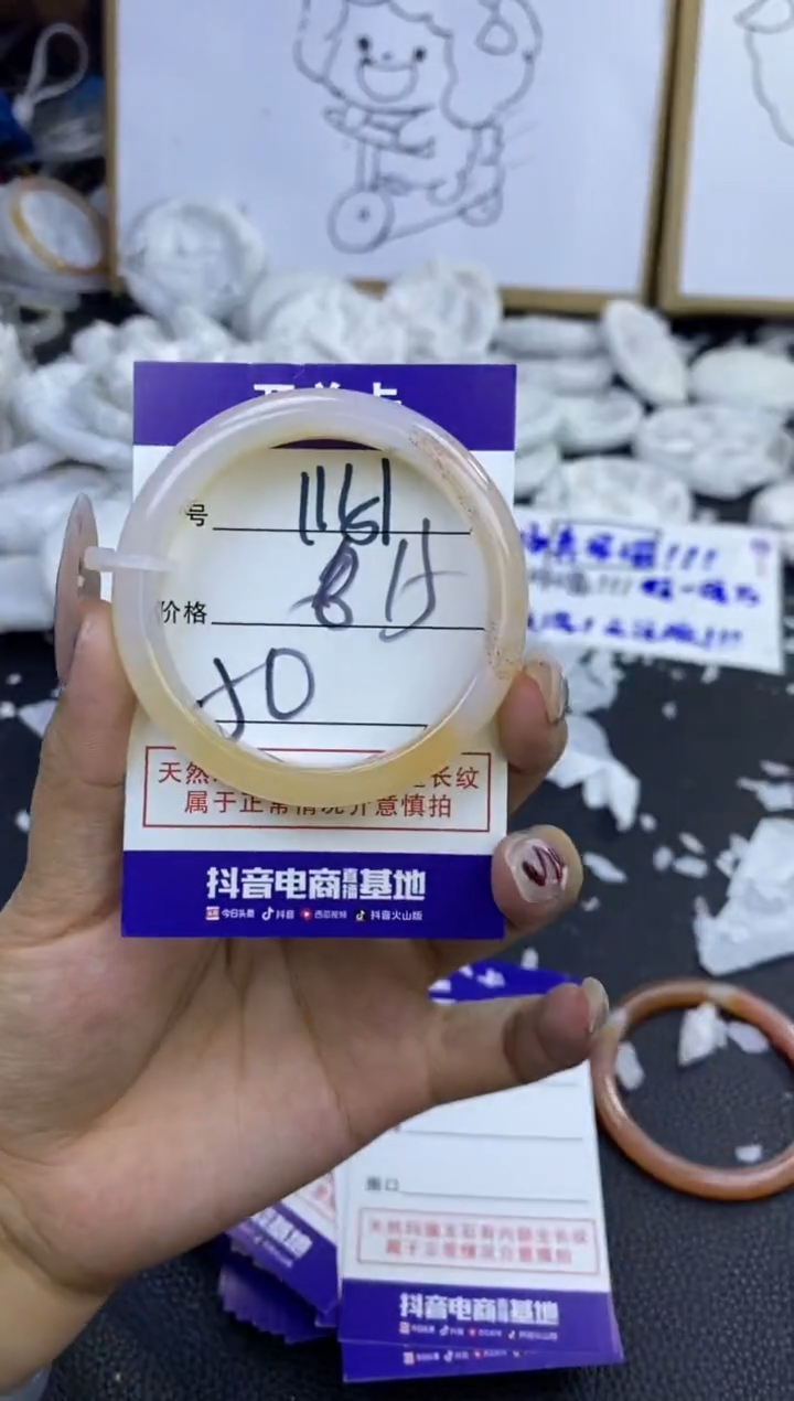 手镯玛瑙/玉髓未镶嵌1151