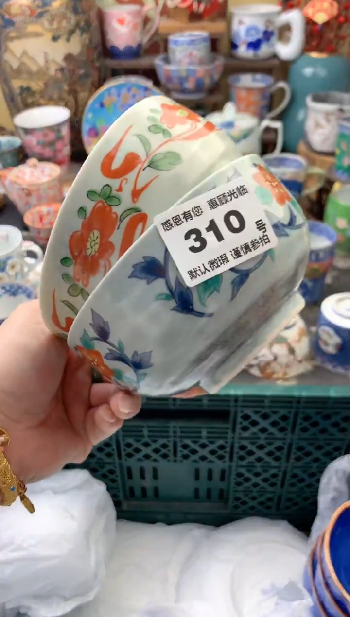 瓷片小*310号九姑娘工艺品瓷器