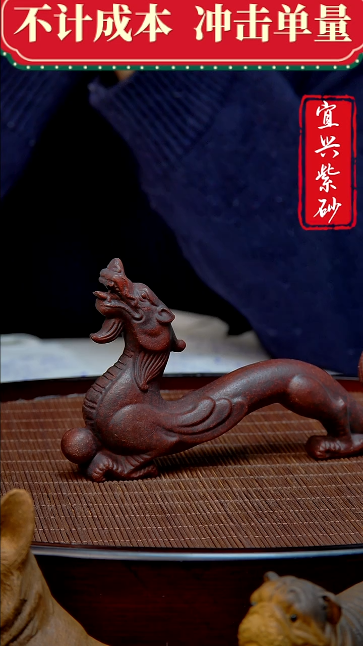 紫砂茶宠紫砂茶宠摆件