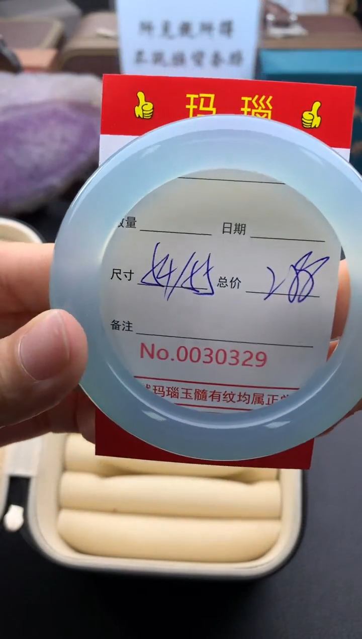 【闪购商品】玛瑙/玉髓手镯未镶嵌30329