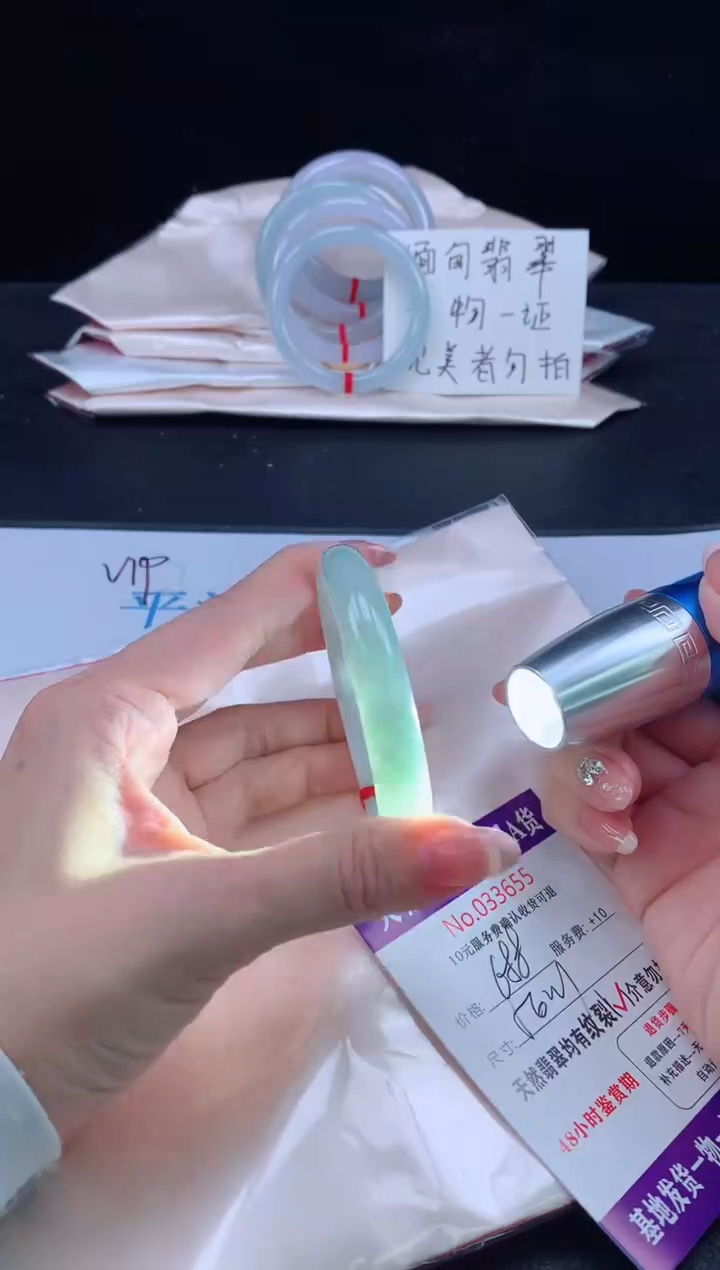 未镶嵌手镯翡翠翡翠手镯 完美者勿拍
